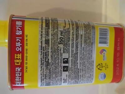 Ottogi Sesame Oil